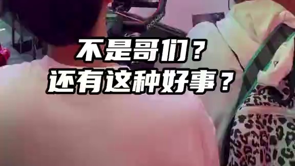 AGON爱攻上海CJ展活动vlog 540hz的显示器AG246FK实在太潮啦！#2024china