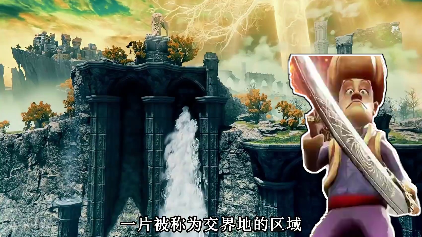 艾尔登强环第一集：强哥初到交界地#艾尔登法环 #steam游戏 #只强