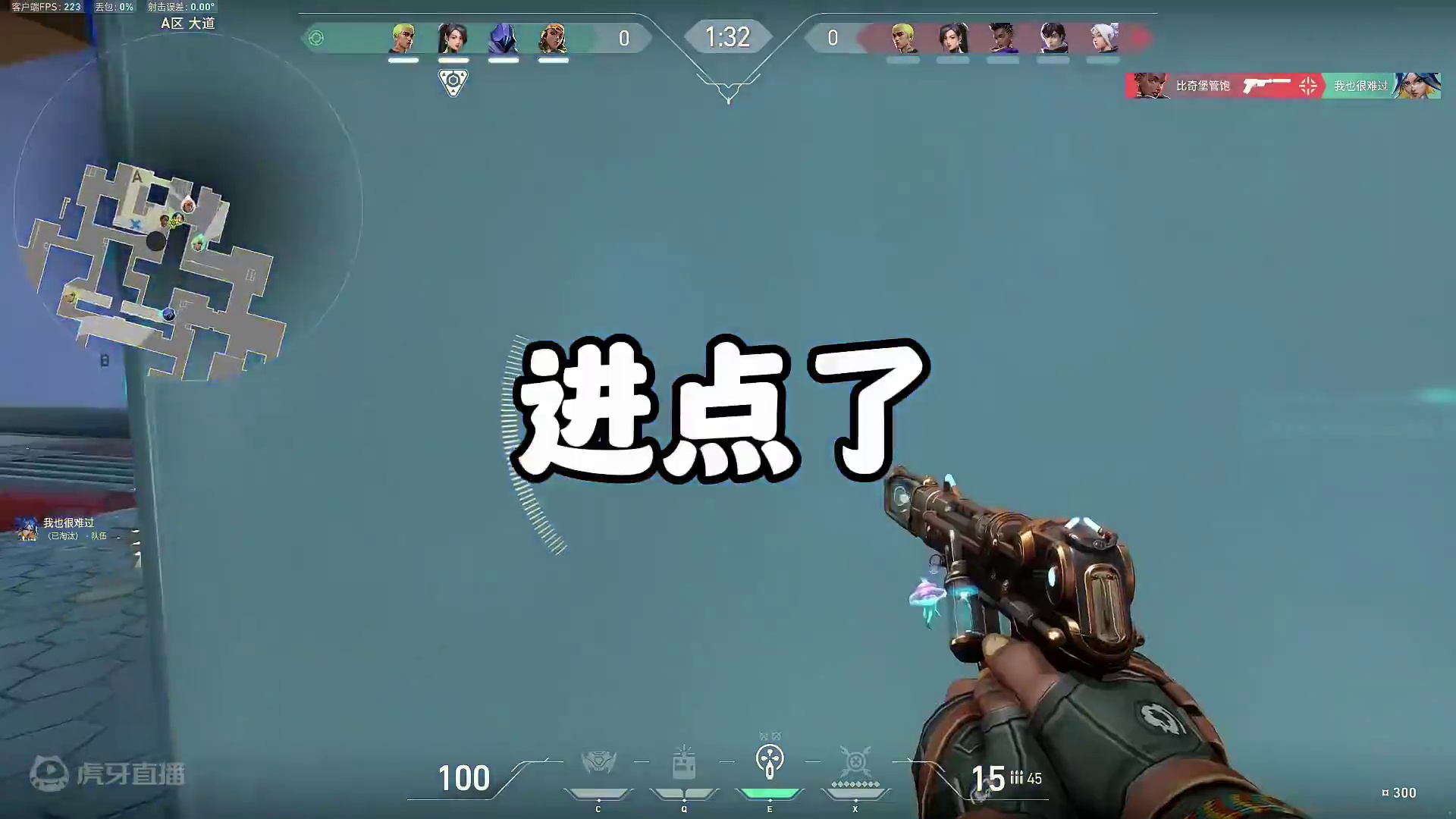 来欣赏硬控你2分22秒的操作 #无畏契约