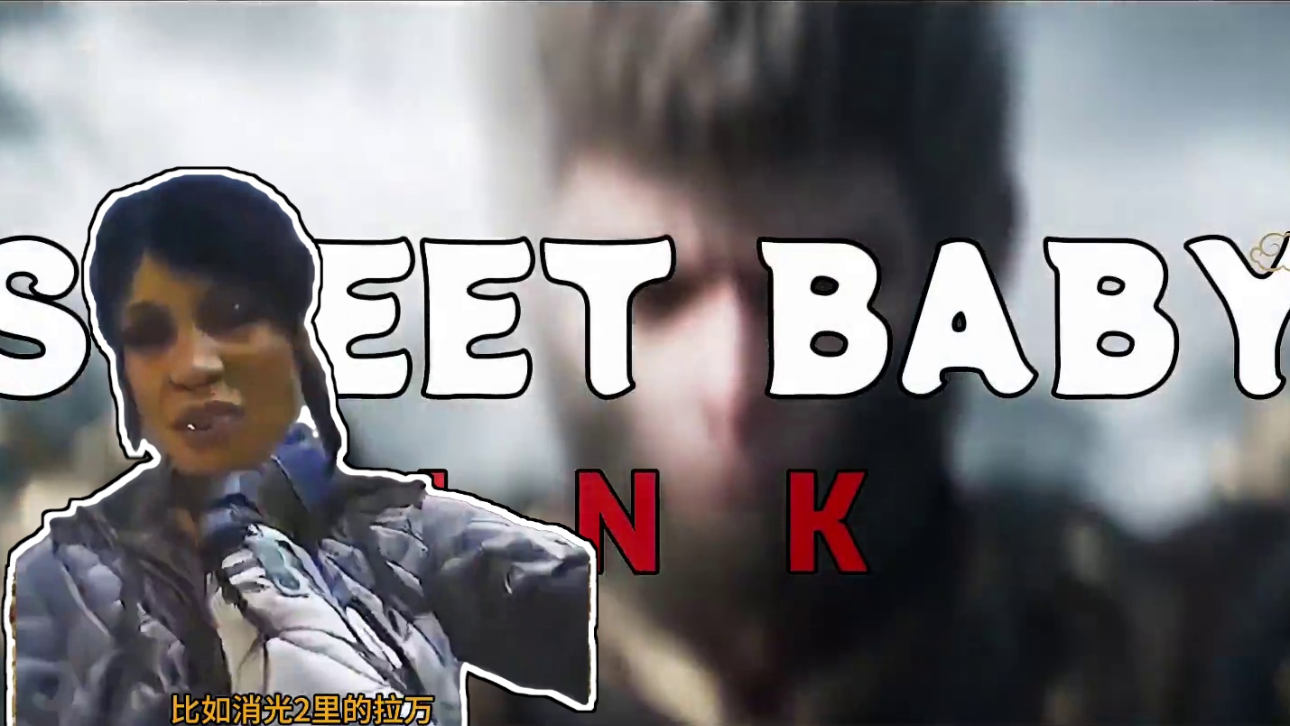 勒索黑神话700万美金的sweet baby到底是干嘛的？#steam游戏 #黑神话悟空 #单机游戏