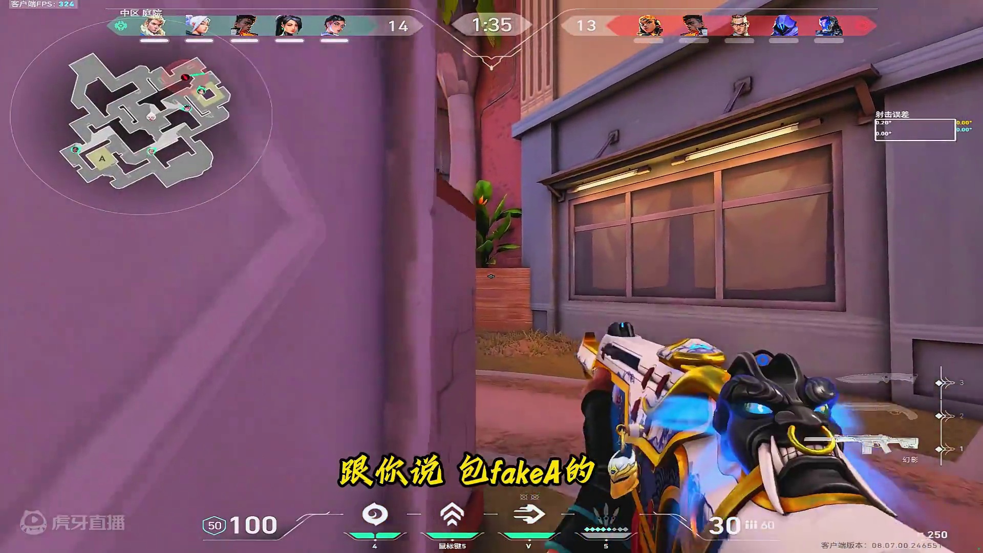 武器大师 #无畏契约