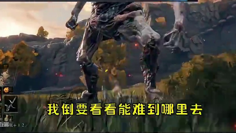 这游戏还有卡关的吗？我很难理解！ #游戏推荐 #艾尔登法环 #黄金树之影 #ps5游戏 #主机游戏