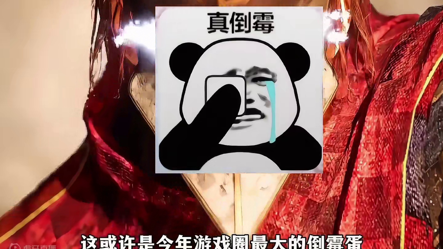 连续跳票遇到狠角色#搞笑 #黑神话悟空 #steam游戏