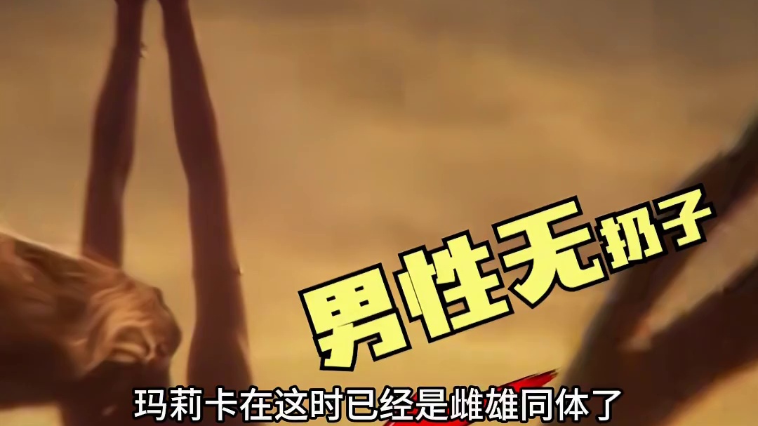 玛莉卡屠杀稀人同族？老头环最新DLC解析 #艾尔登法环 #艾尔登法环dlc