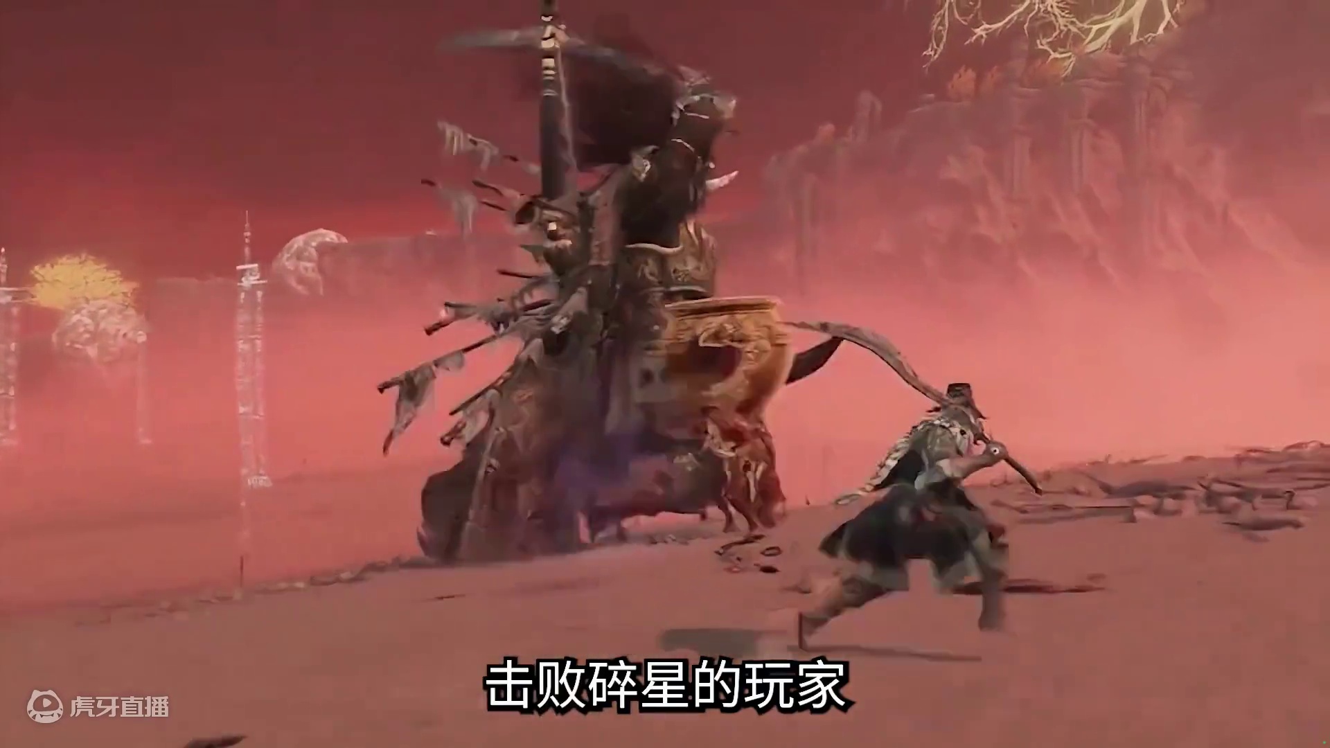 《黄金树幽影》来袭！ 你做好进入阴影之地的准备了吗？#steam游戏  #艾尔登法环  #单机游戏 