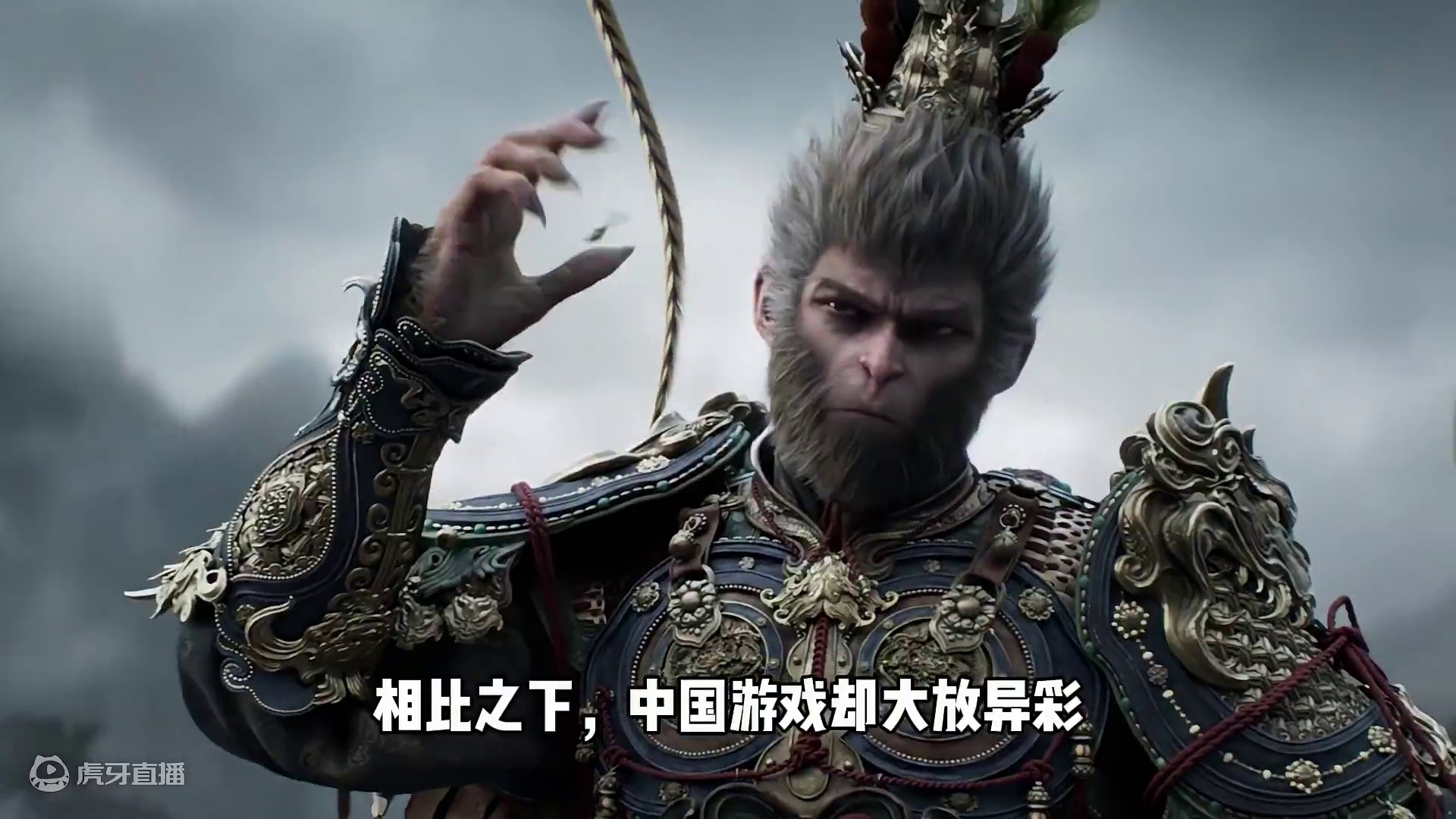 国产游戏在国际市场的地位已然悄无声息发生变化#黑神话悟空 #科学游戏 #steam游戏 #游戏鉴赏家