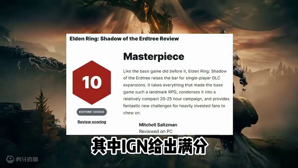 【艾尔登法环】黄金树幽影即将上线，无缝联机mod下载安装教程 #艾尔登法环 #黄金树幽影 #老头环 