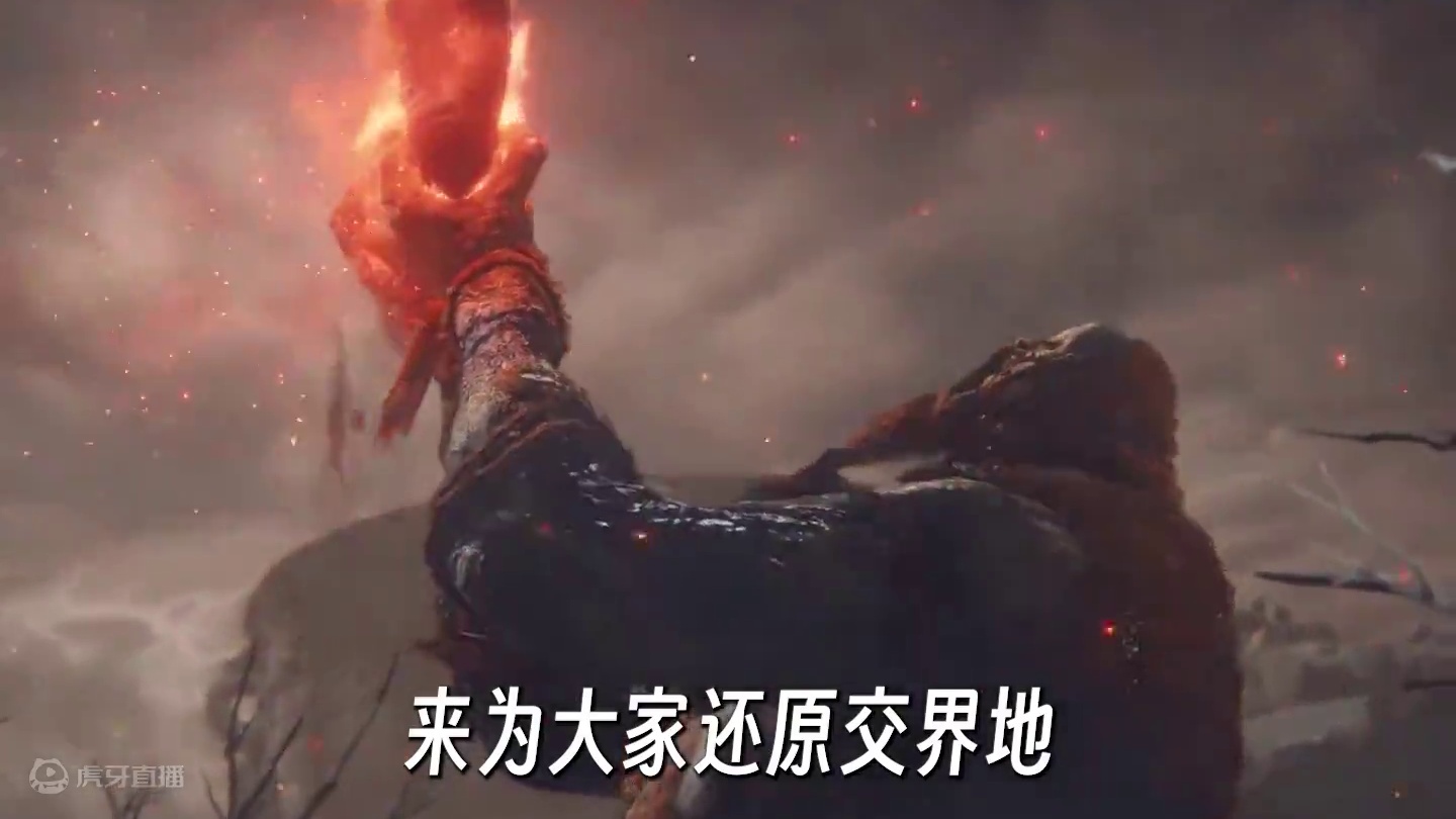 艾尔登法环世界观通史，交界地的过往到底发生了什么？ #还得是主机大作  #单机游戏 #第九艺术 #艾