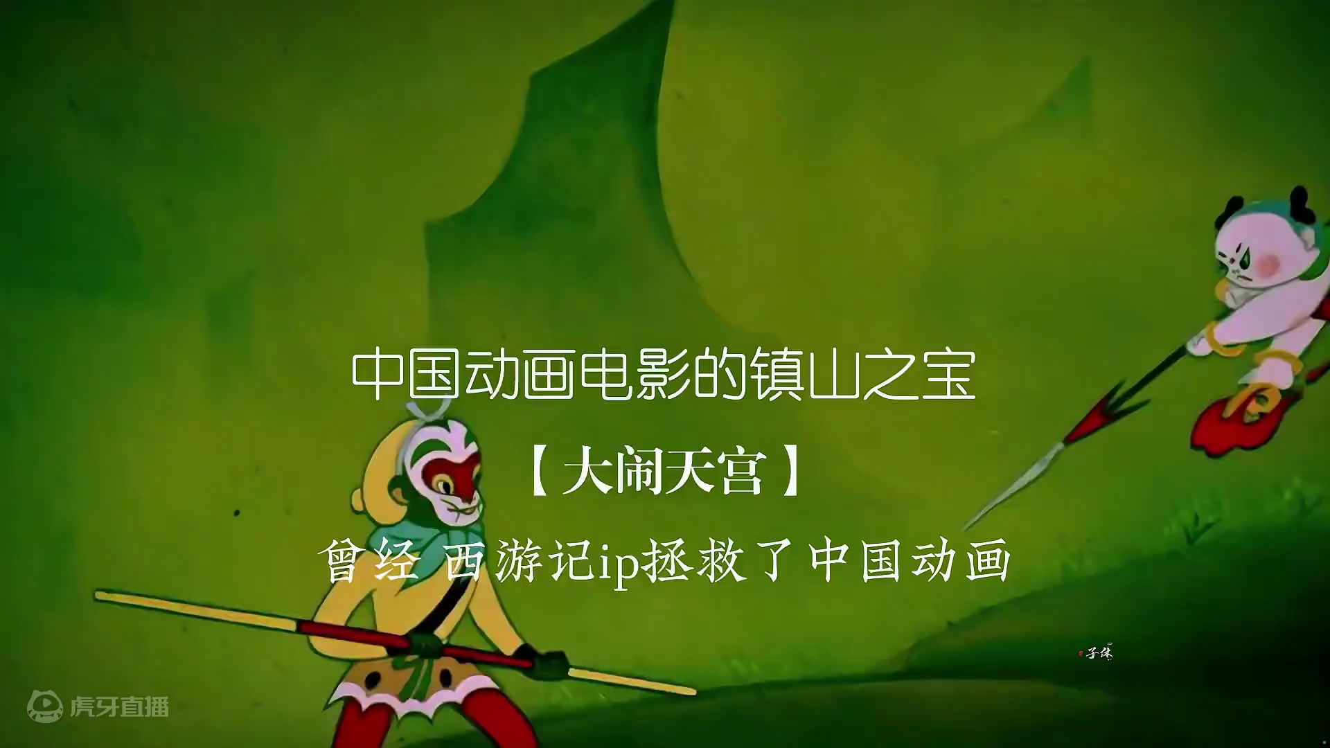 如今 他来拯救国产游戏了 #黑神话悟空 #西游记 #Steam游戏 #国产游戏 #混剪