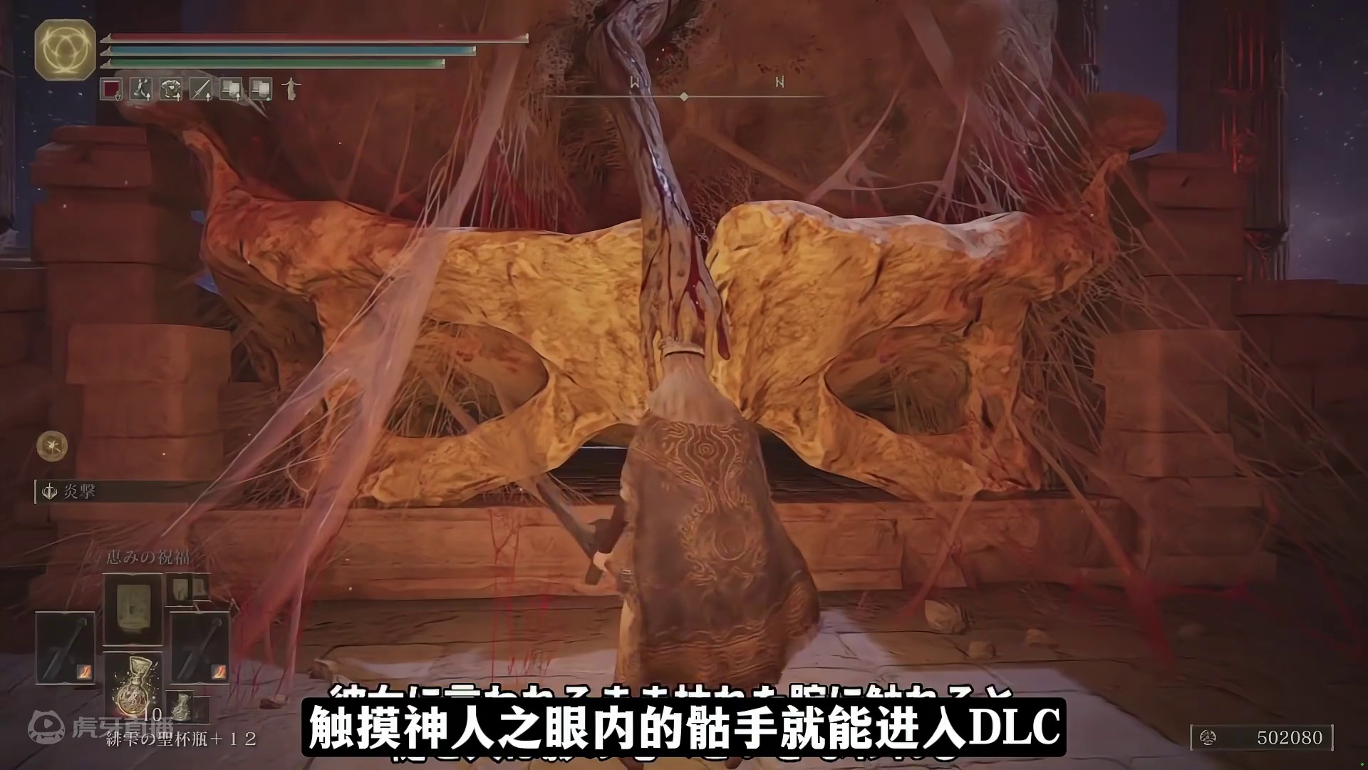 DLC信息汇总，新增BOSS上百种武器战灰 #艾尔登法环 #艾尔登法环DLC #艾尔登法环dlc黄金