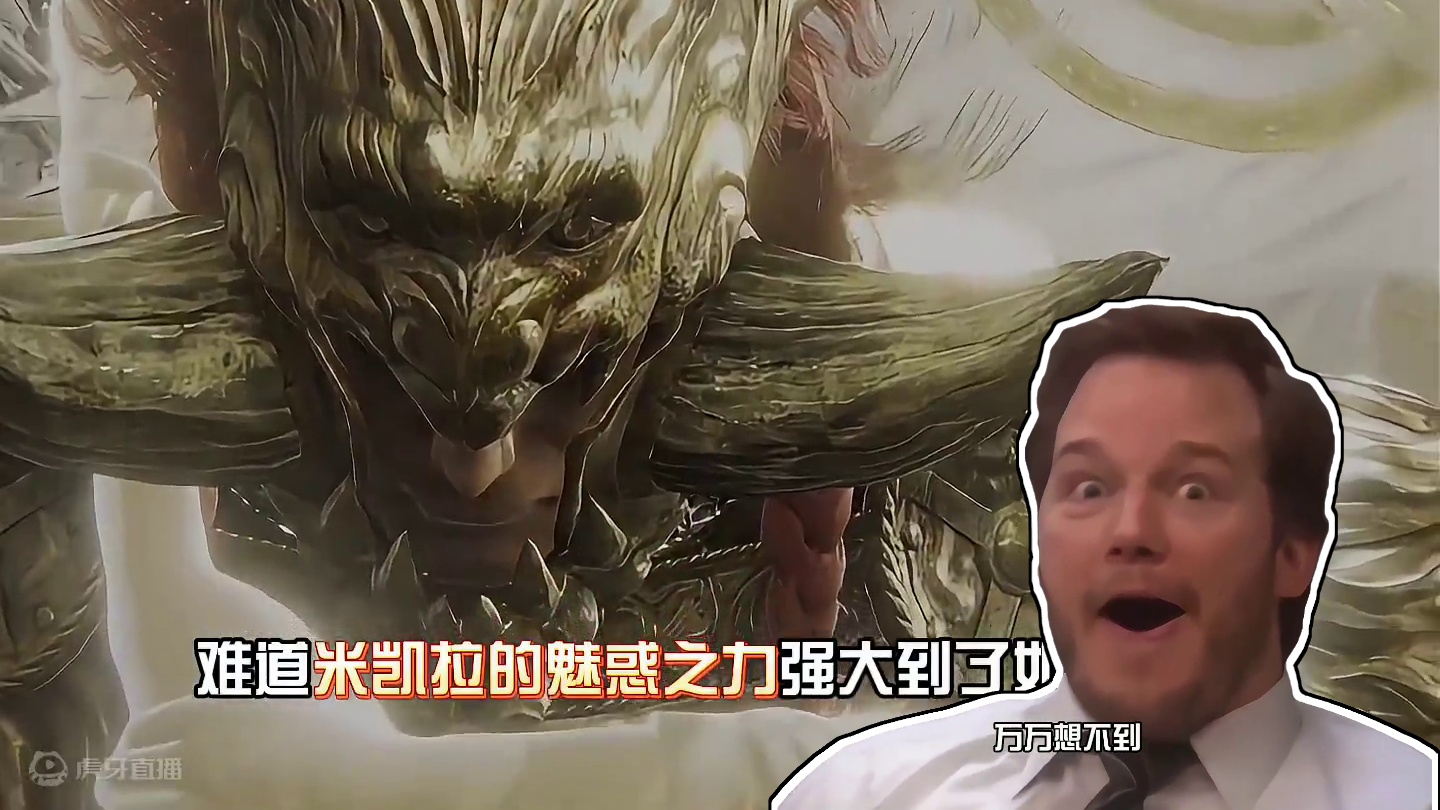 果然艾尔登法环DLC黄金树之影剧情还是一如既往的离谱#艾尔登法环#steam游戏 #艾尔登法环dlc