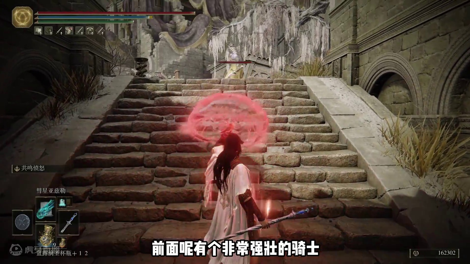 艾尔登法环《黄金树幽影DLC》全流程全收集攻略02 #艾尔登法环  #艾尔登法环DLC  #还得是主