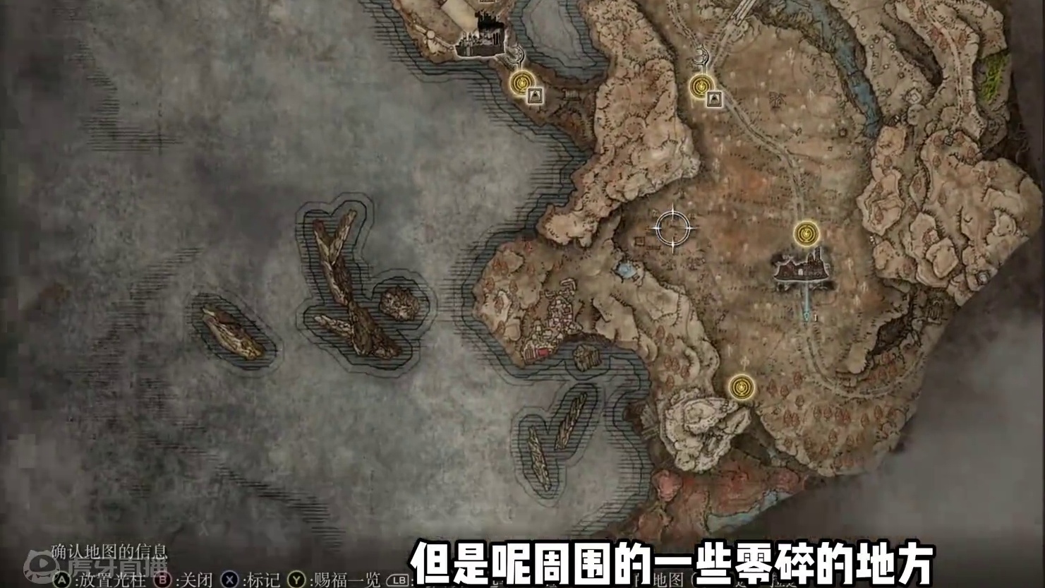 艾尔登法环《黄金树幽影DLC》全流程全收集攻略03 #艾尔登法环 #艾尔登法环DLC #还得是主机大