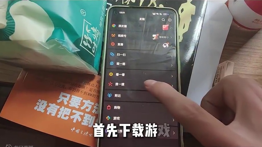 艾尔登法环黄金树幽影黄金树之影免费下载教程 DLC+游戏本体+联机MOD+存档 #艾尔登法环 #艾尔