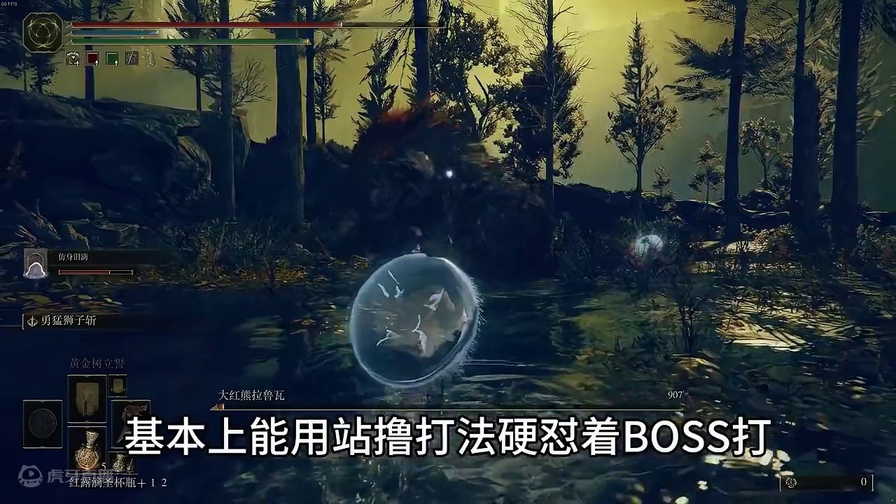 《黄金树之影》dlc轮椅武器血血怪手臂  保姆级获取流程 #还得是主机大作 #游戏内容风向标 #游戏