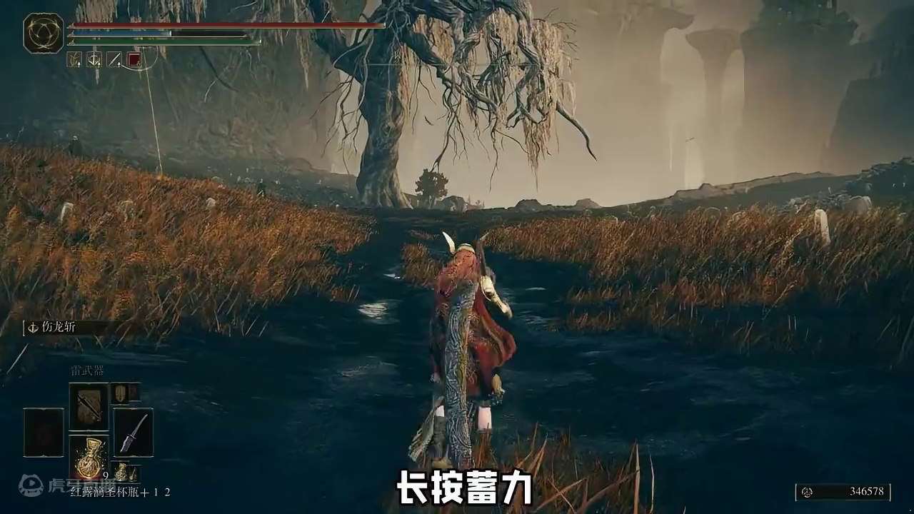 老头环DLC前期最强屠龙神器！！ #艾尔登法环DLC #还得是主机大作  #游戏内容风向标