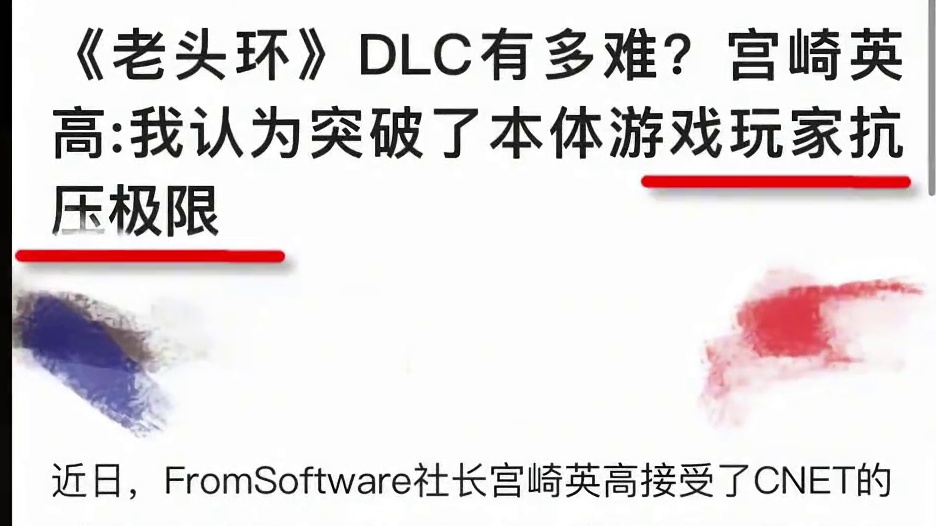 #艾尔登法环  好评率跌至72%#steam游戏 #艾尔登法环黄金书幽影 #艾尔登法环DLC