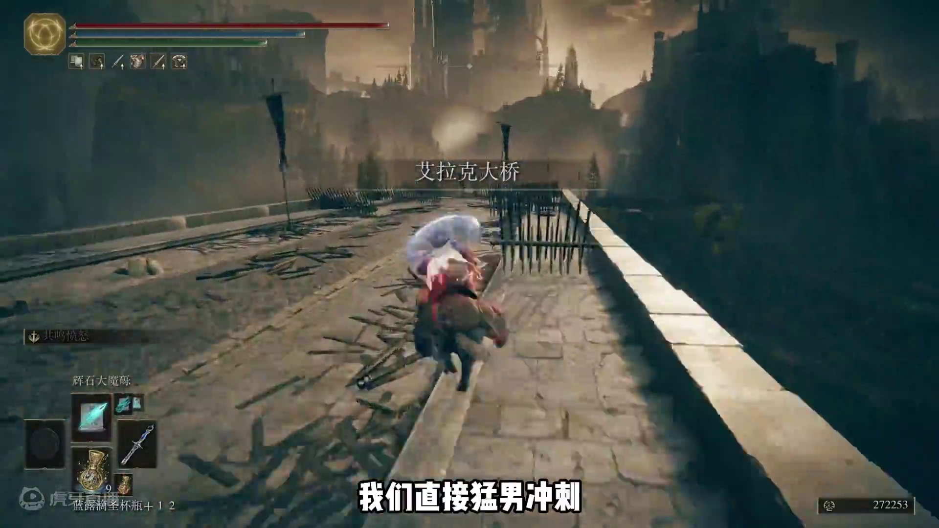 艾尔登法环《黄金树幽影DLC》全流程全收集攻略05 #艾尔登法环 #艾尔登法环DLC #还得是主机大