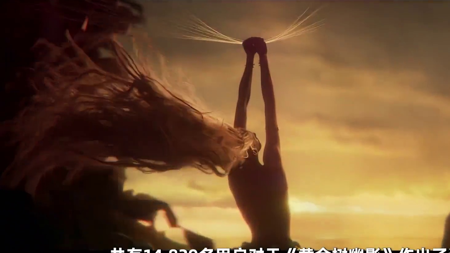 法环DLC太难致老贼跌下神坛？ #宫崎英高 #艾尔登法环DLC #黄金树之影 #还得是主机大作 #游