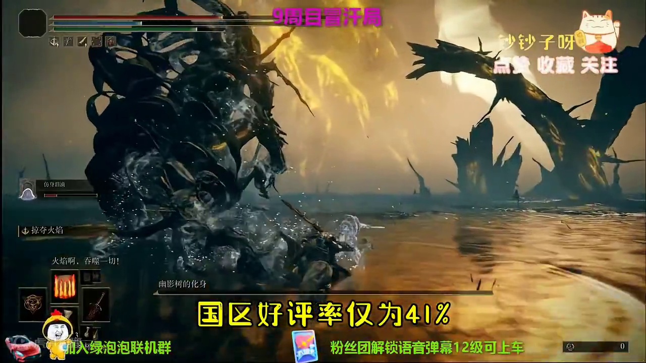 满分DLC黄金树之影，为何让萎王们叫苦不迭？我不懂。 #主机游戏 #游戏推荐 #ps5游戏 #xbo