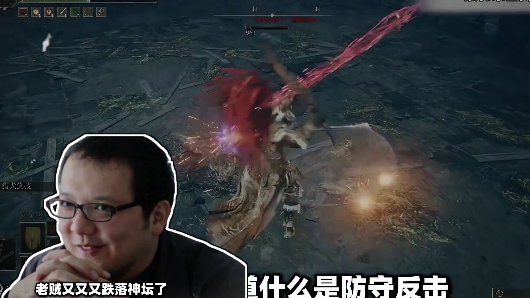 大型纪录片《幽默的老头环DLC》 #艾尔登法环 #黄金树之影 #steam游戏 #大型纪录片