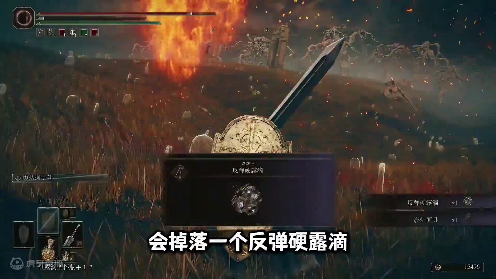 如何把《艾尔登法环》DLC玩成《只狼》 #steam #艾尔登法环dlc #游戏鉴赏家 #还得是主机