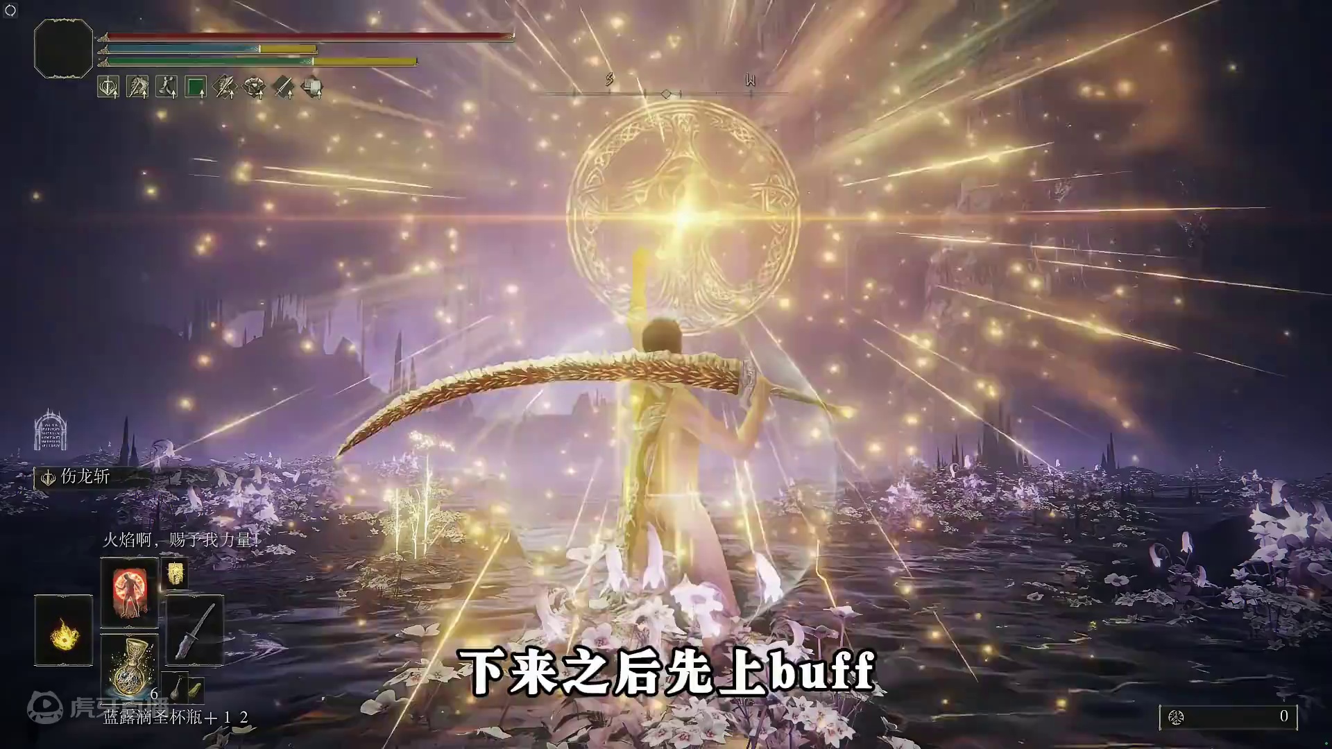 艾尔登法环DLC：融泥骑士！单人无伤攻略！ #艾尔登法环DLC #艾尔登法环攻略 #融泥骑士