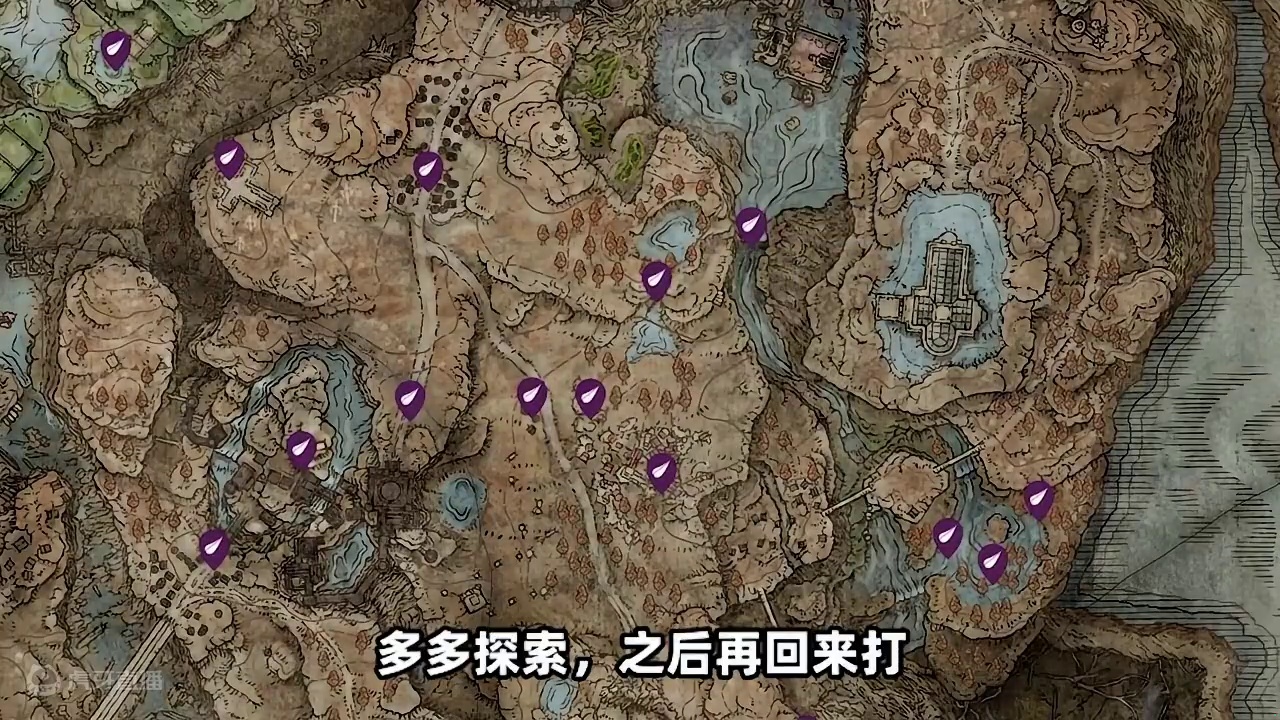 【法环DLC】9条实用开荒攻略 #艾尔登法环黄金树之影  #还得是主机大作 #游戏鉴赏家