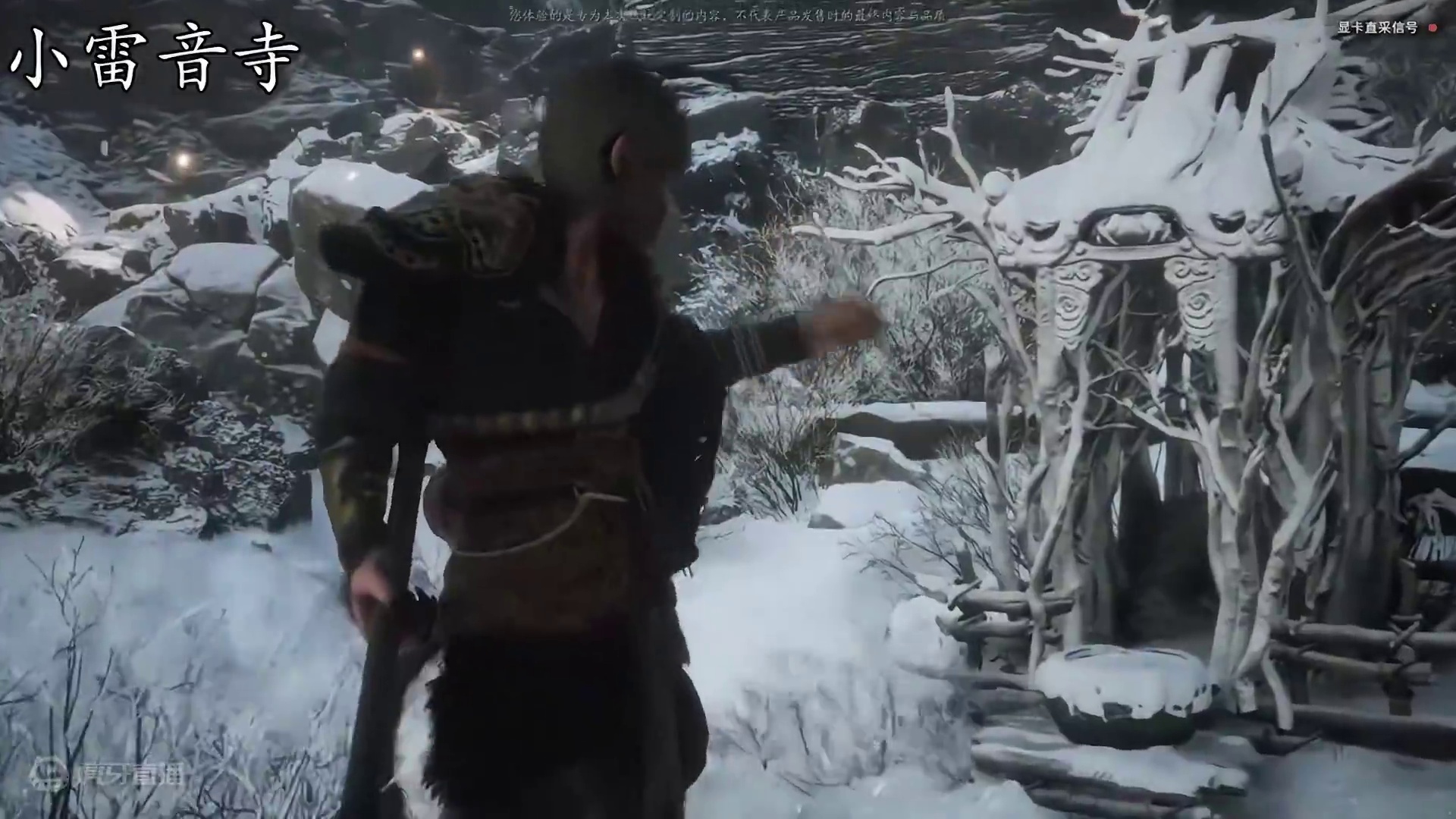 黑猴存档的用心设计，才是走出国门的第一步！ #黑神话悟空 #天命人召集令 #还得是主机大作 #文化输