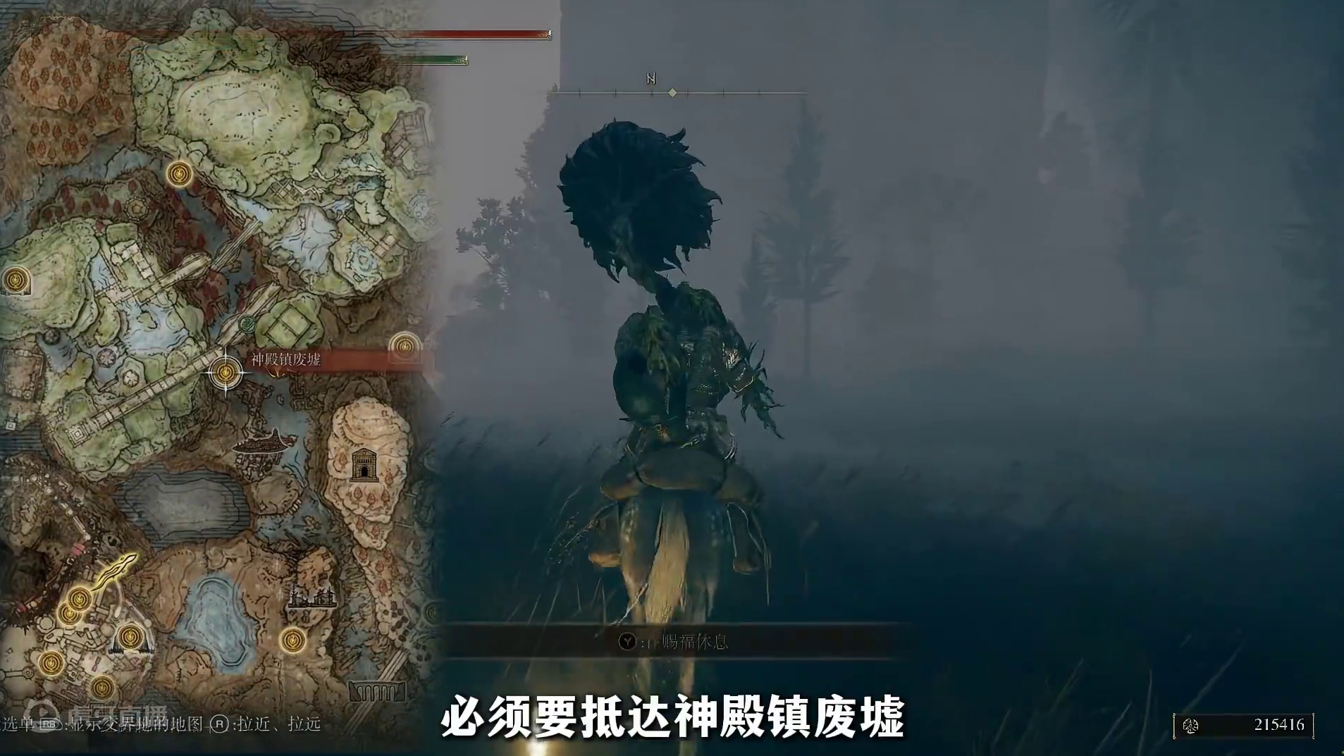 化身六道仙人模式，装酷耍帅必不可少的无限次数使用消耗品 #艾尔登法环 #艾尔登法环DLC攻略 #黄金