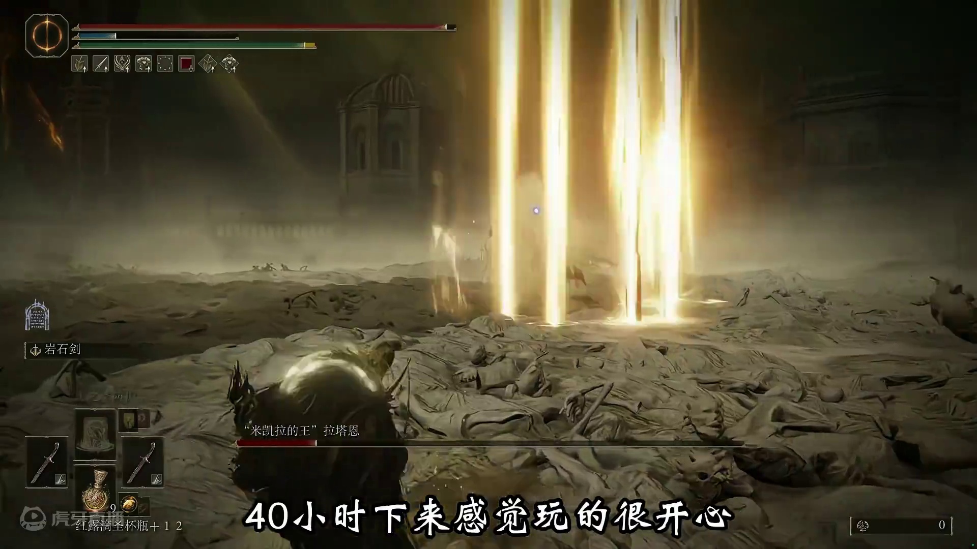 黄金树幽影DLC: 宫崎老贼的高难挑战 #艾尔登法环DLC #还得是主机大作  #游戏内容风向标  