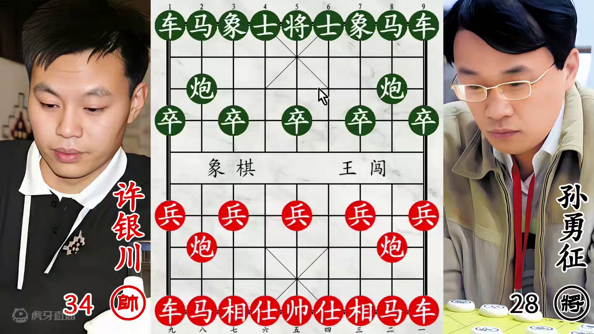 许银川大战许银川克星孙勇征！飞刀全被识破，壮士断腕抽车自爆！