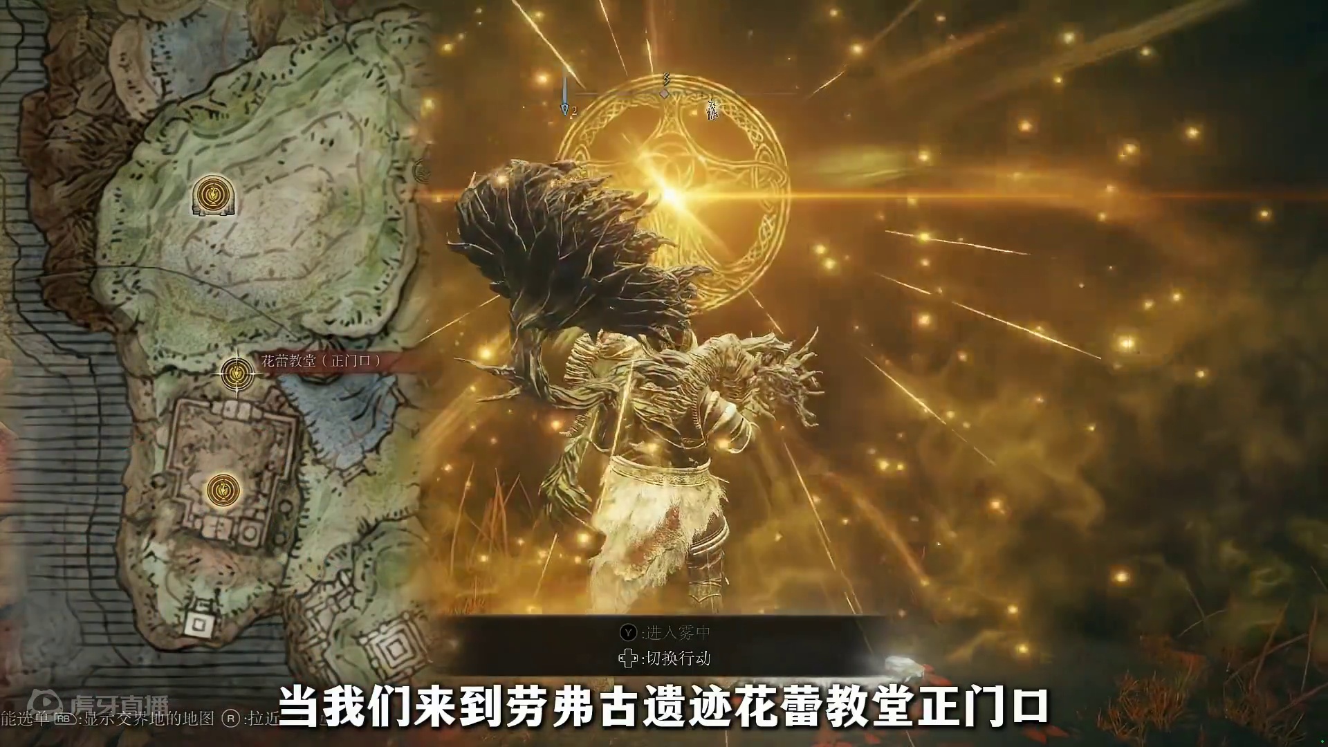 令二哥上下摇摆的花蕾圣女，弱点竟是贴身战斗 #艾尔登法环 #艾尔登法环DLC攻略 #艾尔登法环DLC