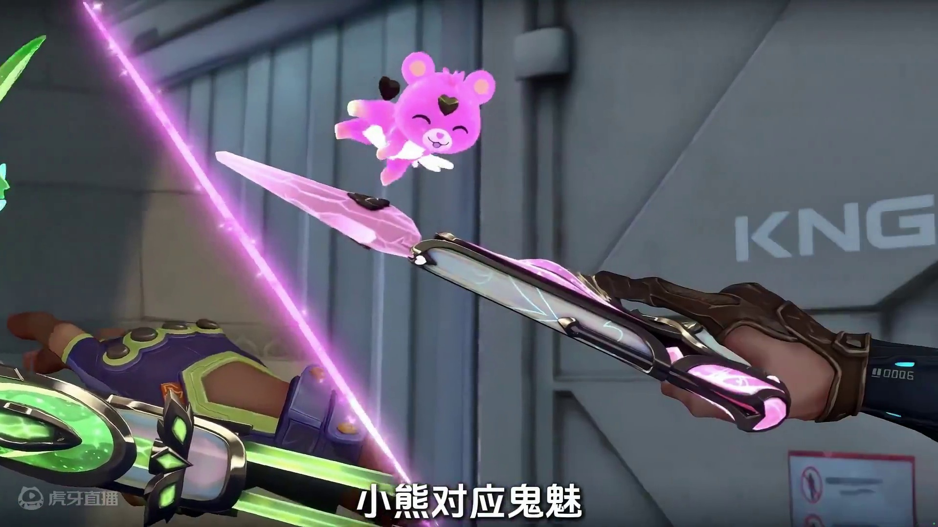 新套装艾沃莉的梦之翼宣传片里的一些小细节#无畏契约 #无畏契约艾沃莉的梦之翼#无畏契约星之守护者 #