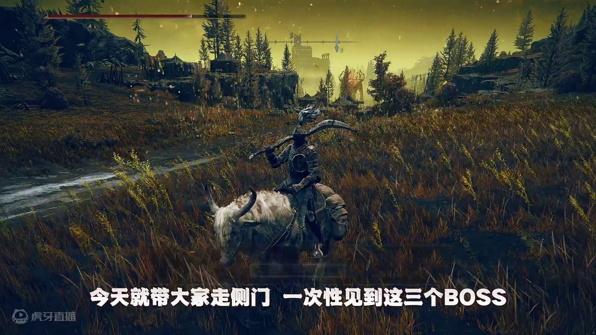 艾尔登法环黄金书幽影 幽影城全隐藏攻略#艾尔登法环 #艾尔登法环攻略 #艾尔登法环剧情 #游戏鉴赏家