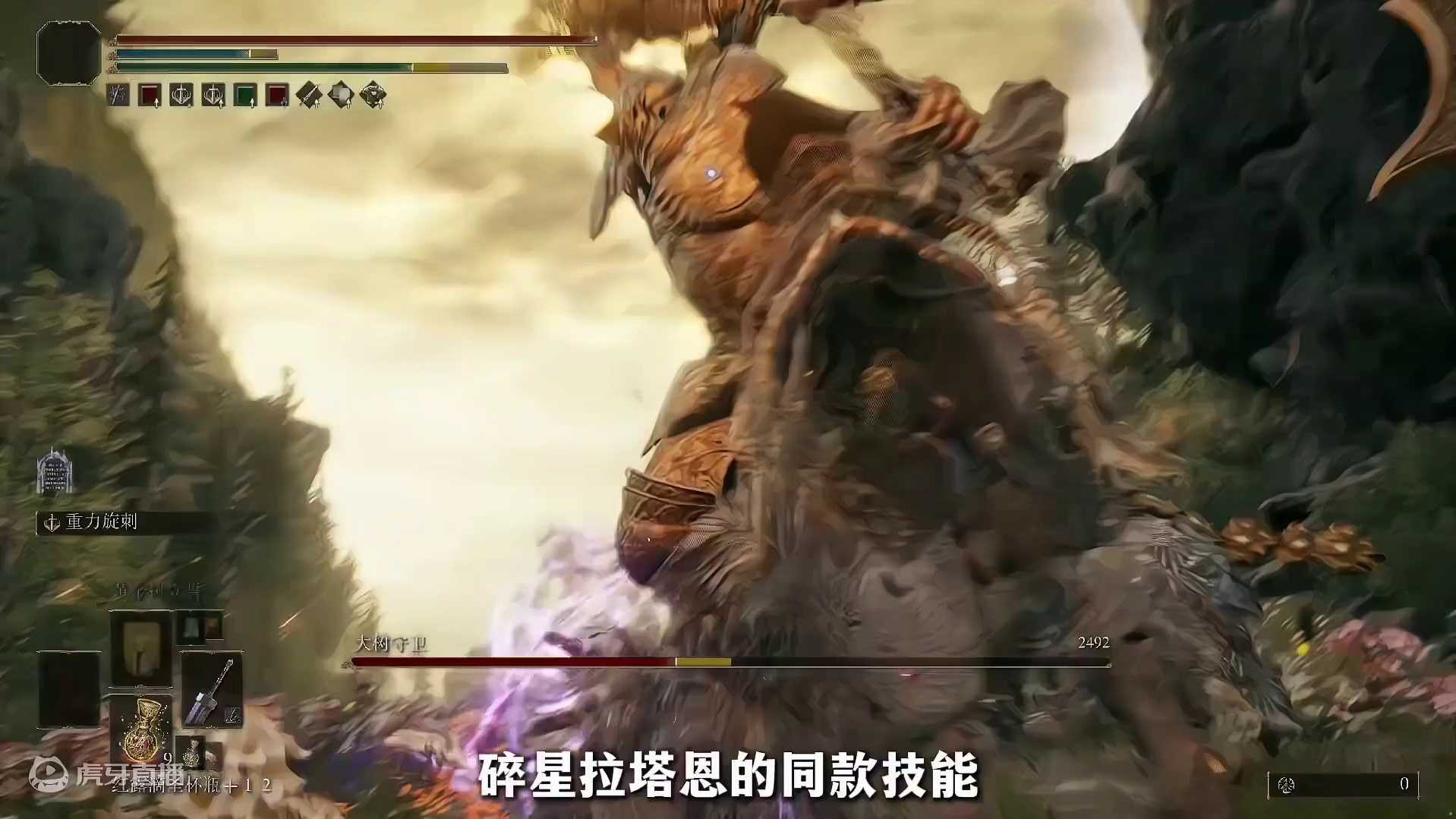 最强白金之子山猪骑士，用一把普通的重刺剑诠释恐怖的实力 #艾尔登法环 #艾尔登法环DLC #艾尔登法