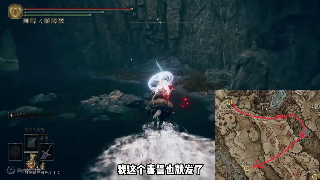 艾尔登法环《黄金树幽影DLC》全流程全收集攻略08 #艾尔登法环  #艾尔登法环DLC #还得是主机