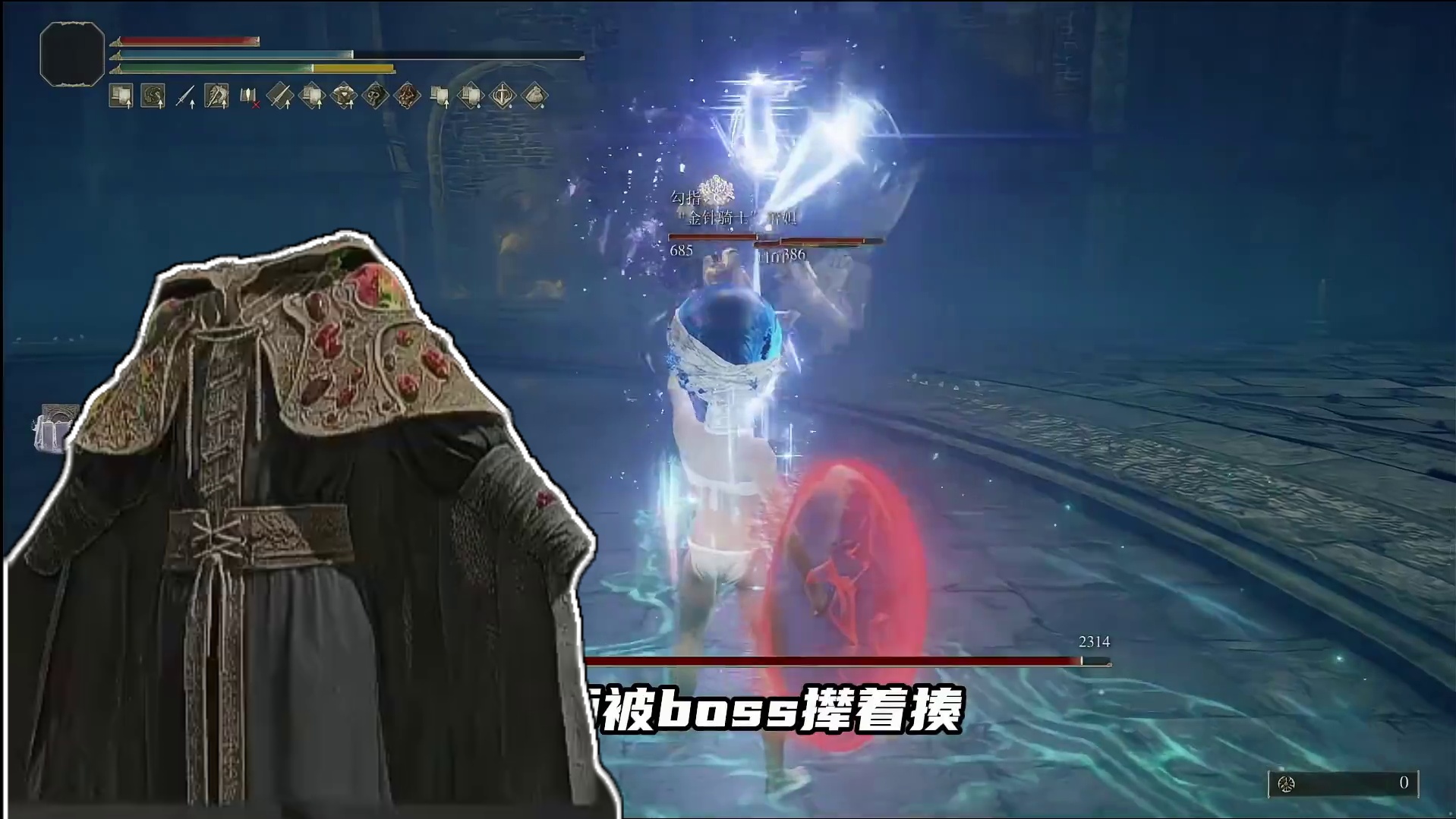 艾尔登法环 赞美拒绝的刺，法师又崛起咯#艾尔登法环黄金树幽影