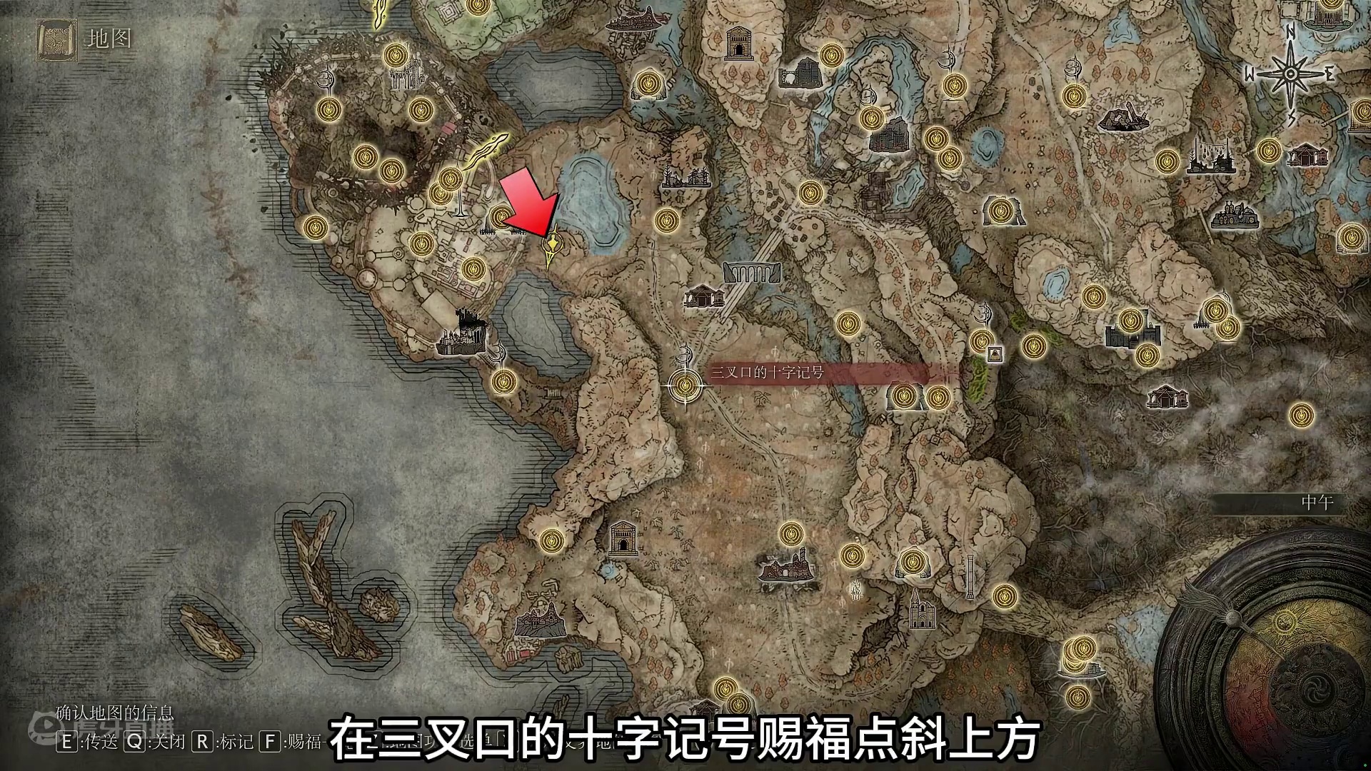 【艾尔登法环DLC】三幅绘画的获取位置及奖励 #steam游戏 #艾尔登法环 #艾尔登法环dlc 