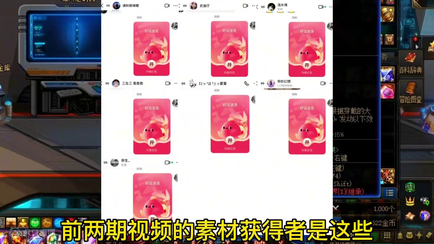 #DNF 水友想让大家帮着看看这个号值不值。#dnf雾神团本 #地下城与勇士