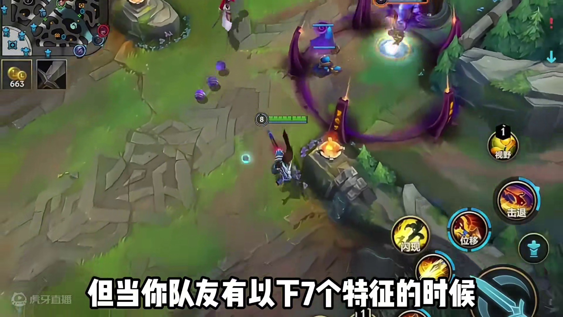 联盟手游如何辨别排位中的人机？（欢迎补充） #英雄联盟手游二周年#LOL手游进化海克斯峡谷