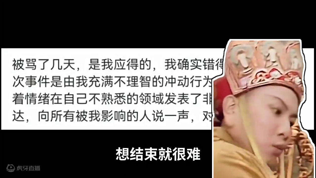 国内节奏居然比国外还勇猛！这是谁的部下？ #黑神话悟空 #天命人召集令 #还得是主机大作 #罗小黑战