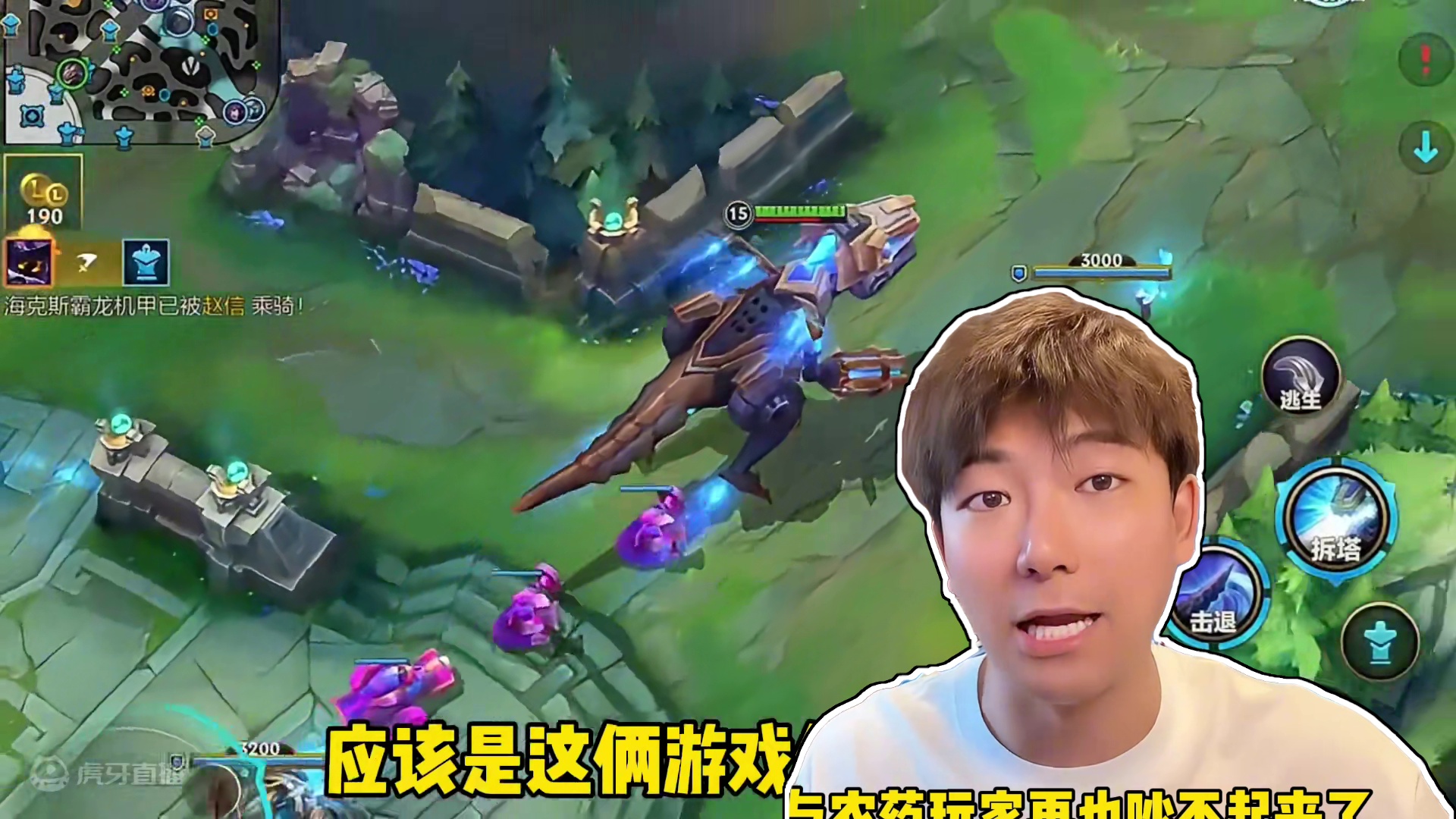 为什么联盟和农药吵不起来了？ #英雄联盟手游二周年 #LOL手游进化海克斯峡谷 #还是lolm会整活