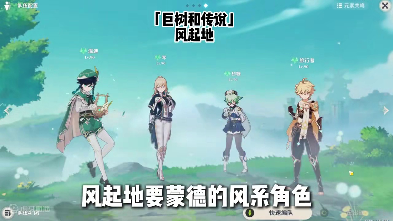 新活动画外旅照第1天 只能用这几个角色拍照 #原神枫丹 #原神 #原神攻略 #游戏内容风向标