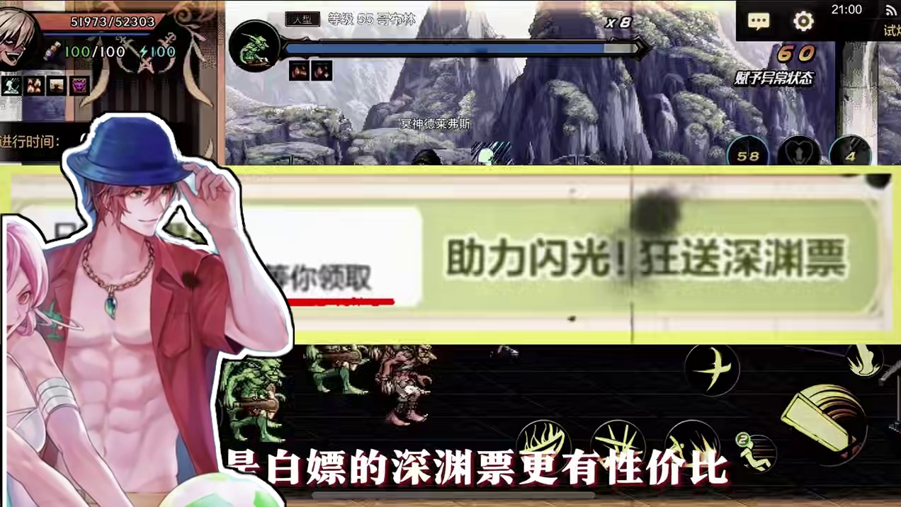 dnf手游新版本冲冲冲 