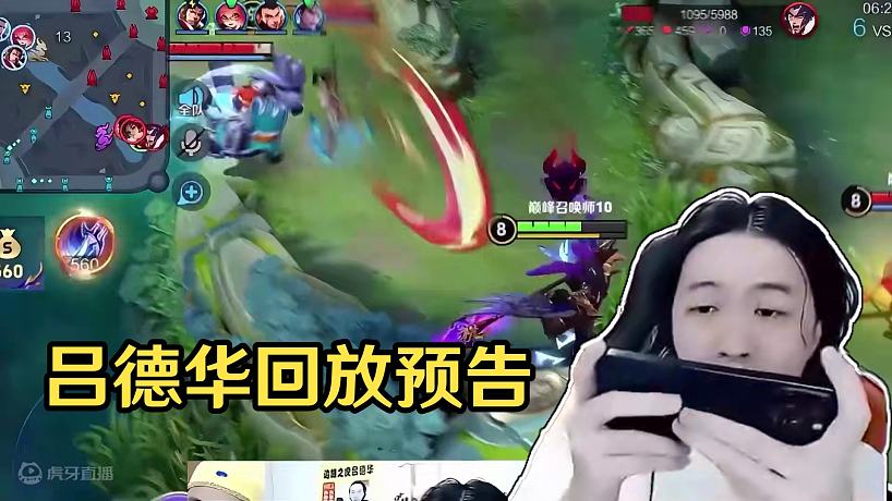 給我回放到明年 #呂德華