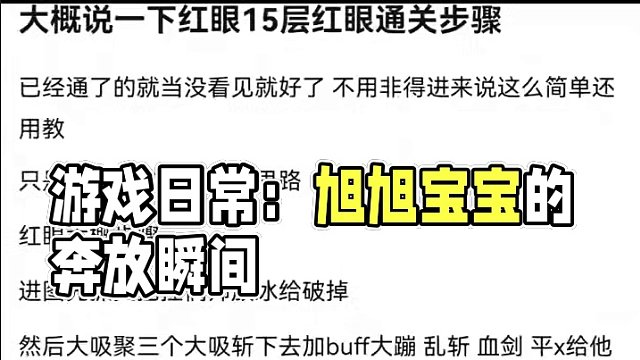 #游戏中的瞬间 #游戏日常#dnf手游 #dnf地下城