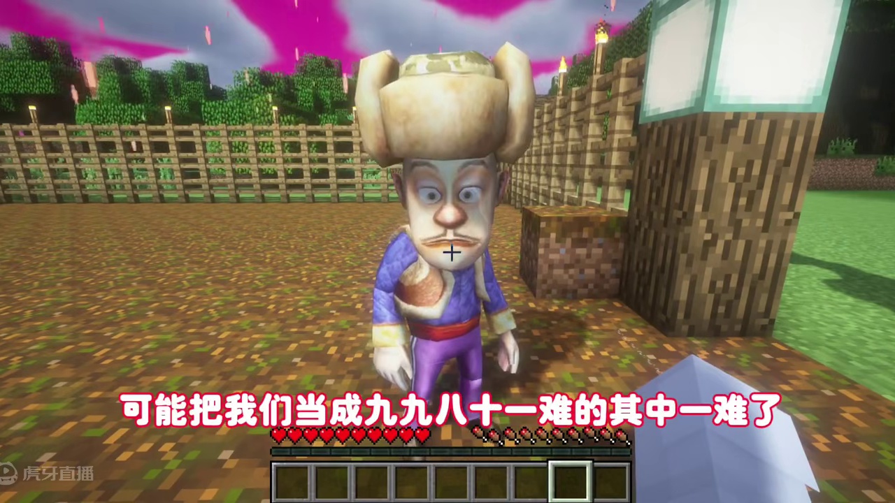 我的世界：狗熊岭怪谈23，邪恶的师徒四人 #我的世界