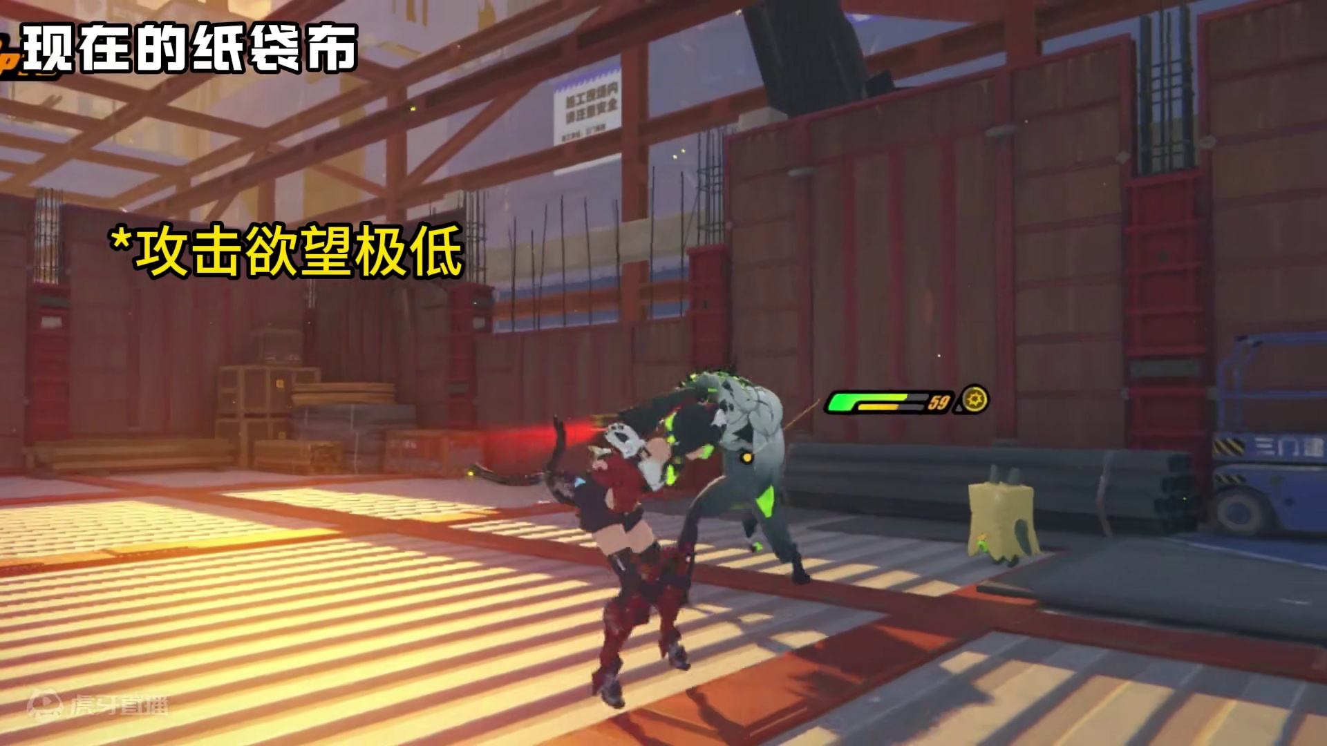 纸袋布我啊，以前可是很强的！ #绝区零 #绝区零公测 #纸袋布 #艾尔登法环