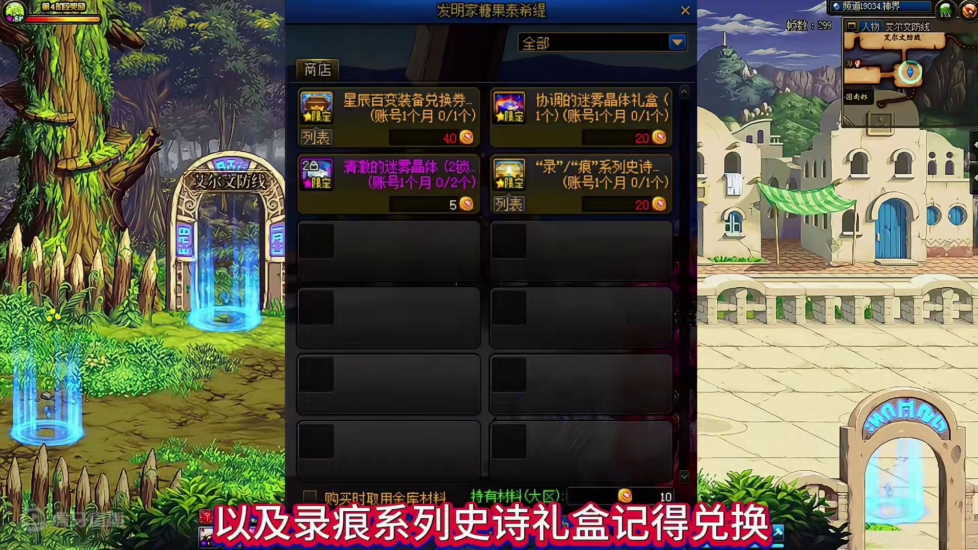 DNF月底提醒来了，记得要做的12件事，别辛苦一个月道具忘记领取白忙活了#dnf #dnf雾神团本 